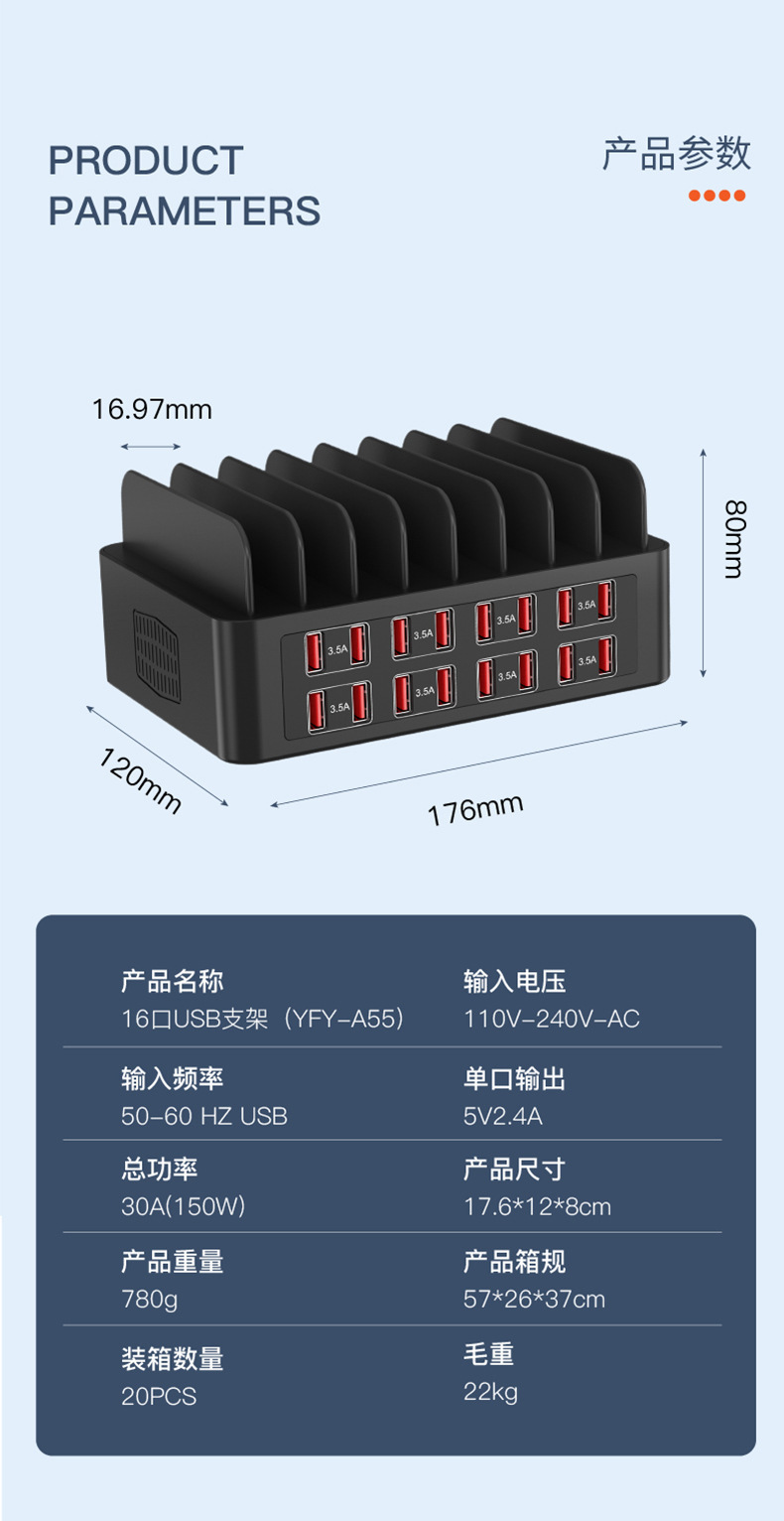 5 7 16 Port USB Charger 3.5A 100W 150W Universal Multi Fast Charging Station Stand for Smartphones Mobile Phones & Tablets · image 6