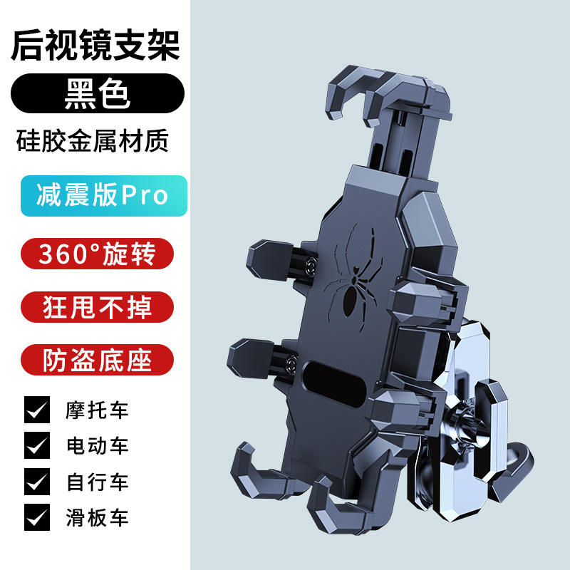 H08 modelo de espejo retrovisor