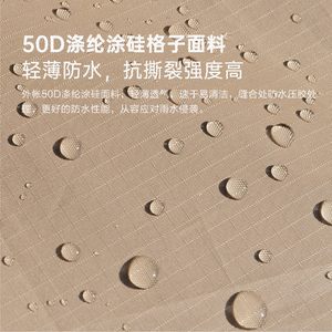 เต็นท์นอนกลางแจ้งแบบลอยน้ำ <span class=keywords><strong>Vidalido</strong></span> เตียงแคมป์ปิ้งน้ำหนักเบา เต็นท์กันยุง เต็นท์สนาม - Product Image 6