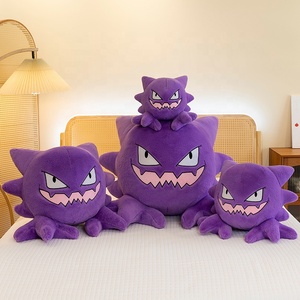 Nouveaux jouets Pokémon, peluches <span class=keywords><strong>Haunter</strong></span>, couleur violette, jouets pour bébés, 30 cm, 40 cm, 55 cm, 75 cm, jouets en peluche pour enfants - Product Image 6