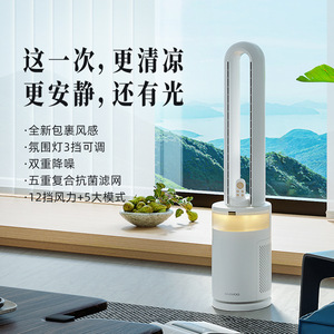 Ventilateur sans pales Daewoo avec lumière, style tour, 12 vitesses, 5 modes pour la circulation et la purification de l'air domestique - Product Image 1