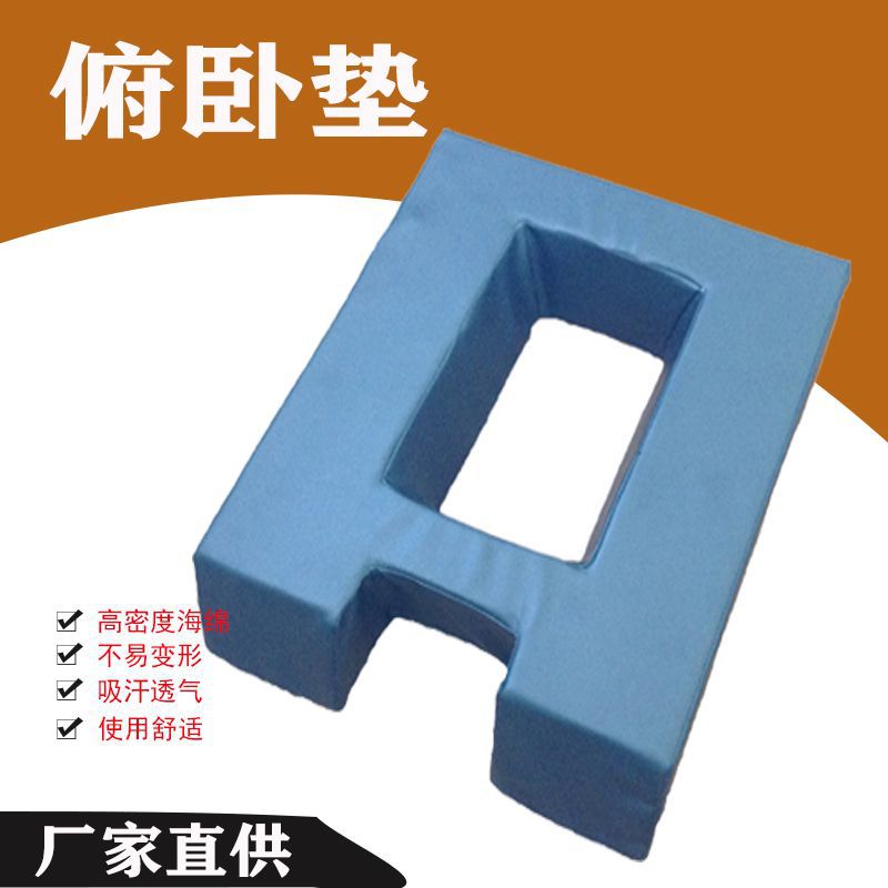 Tapis de position couchée 2