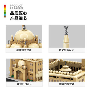 Muhammad Ali Mosque Cairo Building <strong>Blocks</strong>, Egyptian Landmark Islamic Architecture Model for Home Decor - Product Image 3