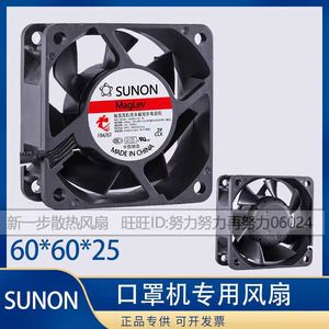 SUNON Industrial Cooling <b>Fan</b> 120x120x38mm <b>AC</b> Motor Mask Machine Use - Product Image 2