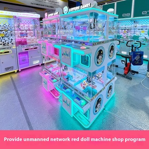 Máy vuốt hai người chơi cao cấp Trung tâm trò chơi Arcade hai lớp bảo hành 1 năm mã QR hoạt động bằng đồng xu nhà sản xuất bán buôn - Product Image 3