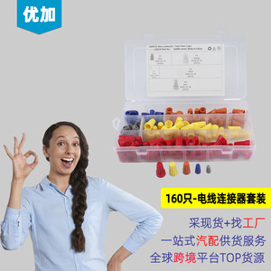 Spring Wire Connector P1 P2 P3 P4 P6 Plastic Spring Screw Terminal Box Pack For Electrical Wiring Connectors - Product Image 5