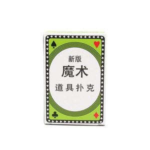 <b>Magic</b> Pleasure Party <b>Magic</b> Props Playing Cards 90X60X17MM <b>Boxed</b> For Close Up Tricks - Product Image 4