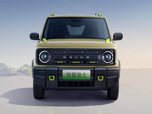 JX <span class=keywords><strong>Auto</strong></span> 2026 <span class=keywords><strong>Auto</strong></span> Elettrica Mini a Prezzo Conveniente Nuovo Modello Geely Galaxy <span class=keywords><strong>Panda</strong></span> Mini Versione 210km Disponibile - Product Image 2