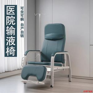 Hospital Infusion Chair S13 Metal <b>Frame</b> Semi Reclining Adjustment Peacock Green Clinic Use - Product Image 1