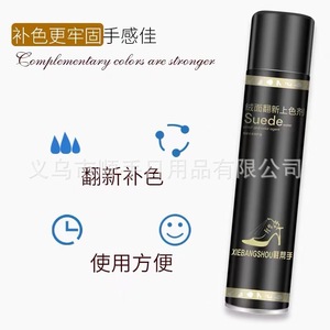 Xiebangshou Suede <b>Shoe</b> Color <b>Refreshing</b> Agent 73ml For Faux Suede Leather Care - Product Image 5