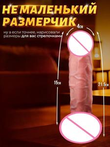 LOVE. A big wrinkle DILDO with Soft Lifelike Skin and strong Suction Cup Dildos for Vaginal G-spot and Anal Play - Product Image 3