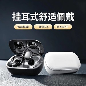 หูฟังบลูทูธ Hongyuan Voice H10 6.0 IPX4 สำหรับเล่นกีฬา แบตเตอรี่ใช้งานได้ยาวนาน เหมาะสำหรับธุรกิจและการใช้งานทั่วไป - Product Image 4