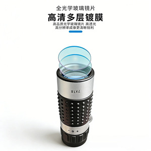 7x18 Monoculars With Crosshair Rangefinder High Definition Portable Outdoor Use - Product Image 4