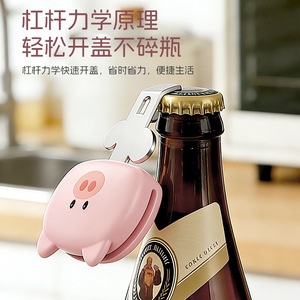 Cute Animal Shape Bottle Opener Stainless Steel Manual Multi Function Plastic Openers For Beer And Bottles - Product Image 5