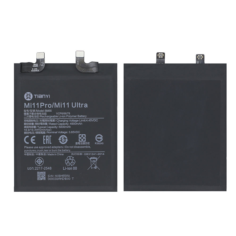 Xiaomi Mi 11 Ultra/Pro用BM55交換バッテリー 5000mAh/12ヶ月保証