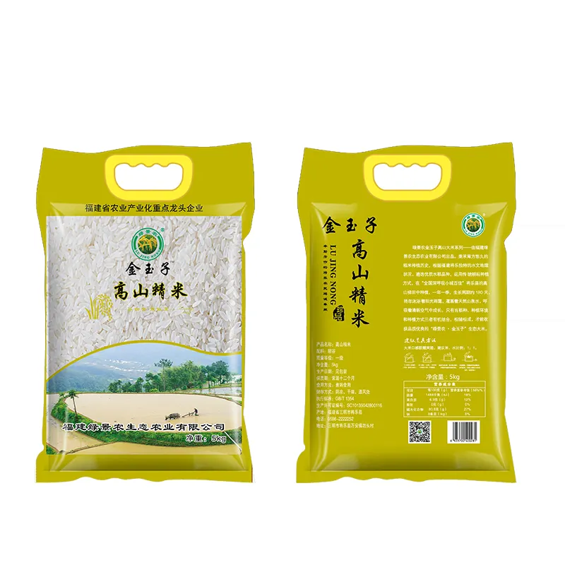 공장 가격 맞춤 인쇄 쌀 포장 가방 pp 짠 자루 5kg 10kg 쌀 가방 pp 짠 쌀 가방