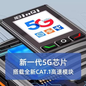 Radio Portátil Binqi H9 Walkie Talkie 5G POC con Red Pública, Mini Radio de Mano con Cuerpo de Aleación de Zinc - Product Image 1
