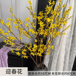 Fleurs artificielles de forsythia jaunes Jinxi, branche unique en soie, pour la décoration intérieure - Product Image 2