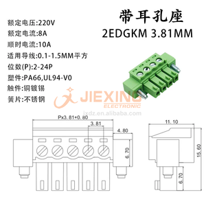 Klemmen block 15EDGKM-3.5MM Steck verbinder für Leiterplatte stecker mit Ohren 2P/3P/4P/5P/6P/7P/8P/9P/10P-24P - Product Image 6