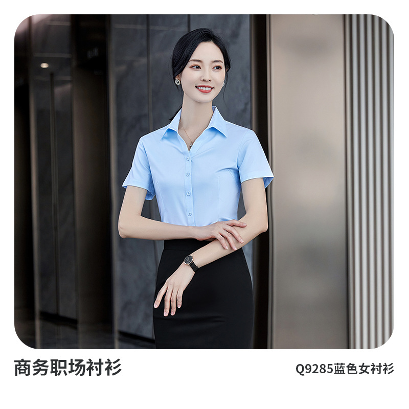 Blue short-sleeved shirt