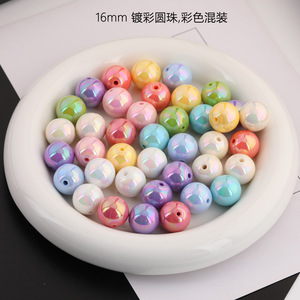 Acrylic <b>Beads</b> 6mm 8mm 10mm 12mm 14mm 16mm Round <b>Loose</b> <b>Beads</b> For Jewelry Making DIY Bracelets Necklaces Accessories - Product Image 3