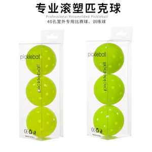 ลูกพิคเคิลบอล 74 มม. 40 รู วัสดุ PE ความยืดหยุ่นสูง สำหรับฝึกซ้อม - Product Image 4