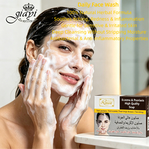 สบู่แฮนด์เมดอีโค่เฟรนด์ลี่ แมดามรานี สำหรับรักษาโรคผื่นคัน กลาก โรคผิวหนังอักเสบจากเชื้อรา บรรเทาอาการแพ้ และใช้ได้กับผิวหน้า - Product Image 3