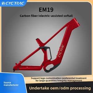 Bicicleta de Montaña CYCTRAC Race Touke EM19 de Fibra de Carbono con Motor Central Octave, Cuadro de Suspensión Doble Amortiguada y Alta Resistencia al Módulo de Tensión - Product Image 5