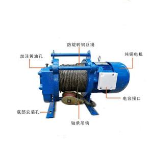 Tời Kéo 30 Tấn Chạy Điện Hạng Nặng 5000Kg Chất Lượng Cao Chuyên Nghiệp Dây Tời Kéo Tời Khai Thác Hàng Hải - Product Image 6