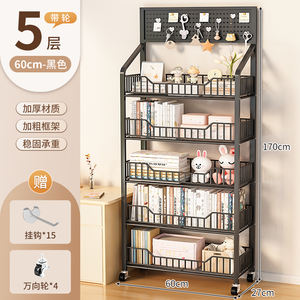 Estantería Metálica Moderna de Pie <span class=keywords><strong>con</strong></span> <span class=keywords><strong>Ruedas</strong></span>, Estantería Simple para Libros, Estante de Almacenamiento para Niños y Estudiantes - Product Image 2