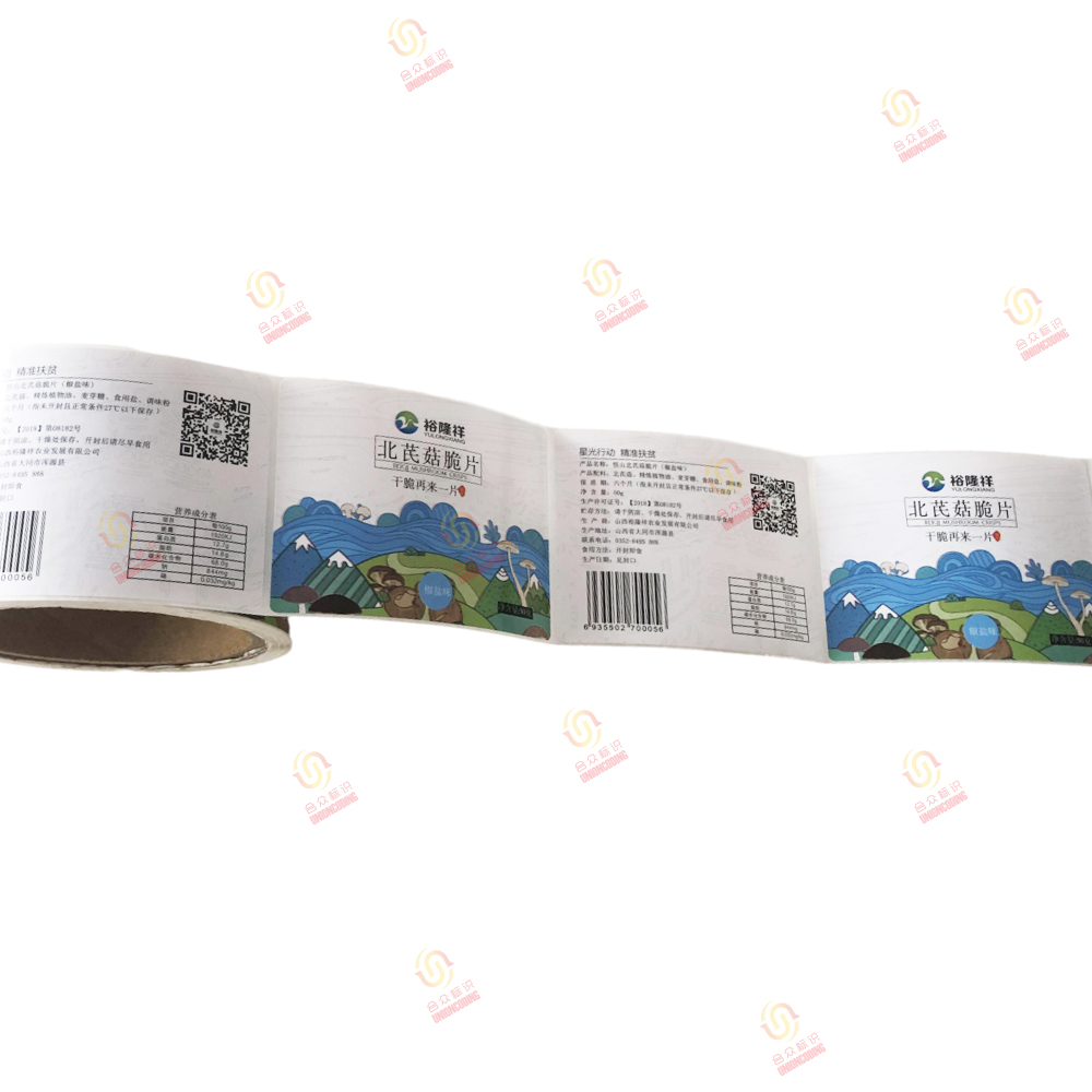 Custom Size and Shape Factory Wholesale logo Stickers for Packaging Label