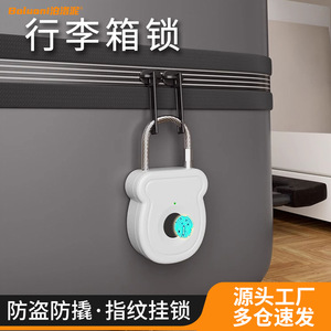 Candado con huella dactilar Poluoni, forma ovalada, desbloqueo por huella dactilar con alimentación CC para maletas, cajones y gabinetes de oficina - Product Image 5