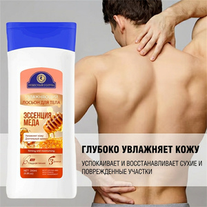 HEAVEN <span class=keywords><strong>DOVE</strong></span> 200ml Productos Coreanos para el Cuidado de <span class=keywords><strong>la</strong></span> <span class=keywords><strong>Piel</strong></span>, Humectantes e Iluminadores, Lociones Corporales Blanqueadoras para Mujeres - Product Image 6