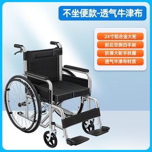 Henghubang Wheelchair SYIV90-MK-08 <b>Folding</b> Lightweight With <b>Commode</b> For Elderly And Disabled - Product Image 4