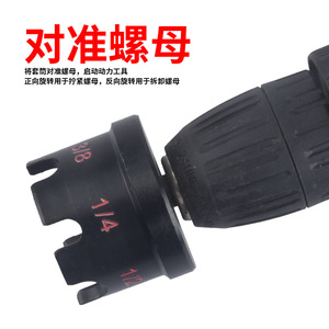 Genesis Multi-functional Aluminum Alloy Nut Removal Socket Wrench 1/2 3/8 For Electric Drill Adapter Tool - Product Image 3