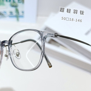 Monturas de Gafas Cuadradas de Titanio IP 6810 para Mujer, 50 18 146, Ligeras, Montura Completa, Gafas Ópticas Danyang - Product Image 2