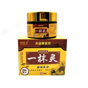 Natural Chinese Plant Face Body Cream Anti-Itch Eczema Dermatitis Inflammation Rashes Treatments Psoriasis Skin Ointment 30G