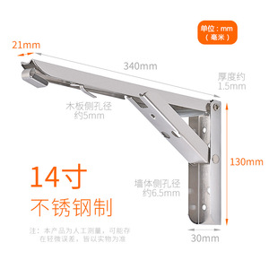Spring <b>Bracket</b> <b>Folding</b> <b>Shelf</b> Support 8 Inch Stainless Steel Heavy Duty Wall Mount <b>Bracket</b> - Product Image 4