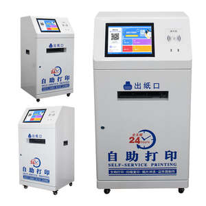 Терминал самообслуживания для печати формата А4 с поддержкой Windows X86 и настройкой языка - Product Image 2