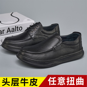 Mocassins en cuir véritable pour hommes, bout rond, à enfiler, confortables, semelle extérieure en cuir de vache, semelle en caoutchouc, couleur unie - Product Image 5