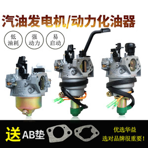 Carburateur 177F188F190 pour moteur GX270 GX390, pièce de rechange pour tondeuse à gazon - Product Image 2