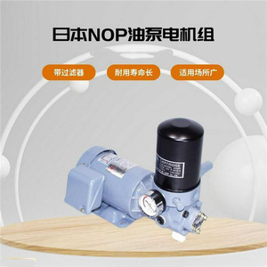 Motor Hidráulico Nop de 0.75kw de Hierro Fundido para Uso Industrial Top-2my-750-208hwmrvd Felq-8t - Product Image 2