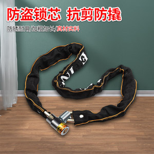 Candado de Cadena Antirrobo Zhan Han de Acero Resistente para Bicicletas, Motocicletas, Bicicletas de Montaña y Puertas de Vidrio - Product Image 3