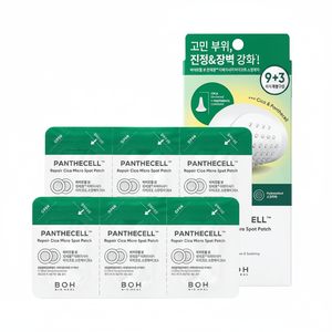แผ่นแปะสิว9 + 3แผ่นแผ่นติดลายจุด CICA panthecell ซ่อมแซม biohal boh - Product Image 2