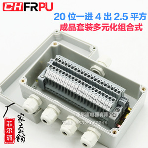 Chfrpu Terminal Block <b>Box</b> With 1 In Multi Out Cable Distribution <b>Waterproof</b> ABS Housing For <b>Electrical</b> Wiring - Product Image 3