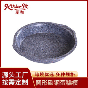 Molde redondo para pastel con forma de resorte, antiadherente, para pasteles de queso y chiffon, 8 pulgadas de diámetro, apto para lavavajillas. - Product Image 5