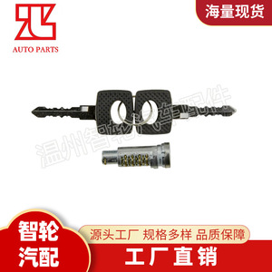 Mercedes-Benz Ignition <b>Lock</b> Cylinder 6708906367 With 2 <b>Keys</b> Cylindrical <b>Lock</b> For Car Door - Product Image 4