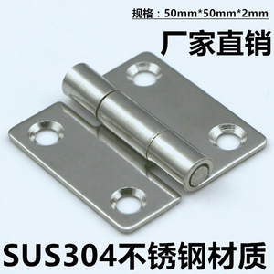 Bisagra de acero inoxidable 304, 40 mm x 40 mm x 2 mm, bisagra industrial para puerta y ventana, 4 orificios, apertura de 180 grados - Product Image 2