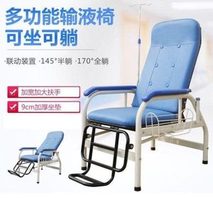 Hospital Infusion Chair <b>Reclining</b> With Leg Support Stainless Steel For Clinic IV Drip And Nursing Care - Product Image 3