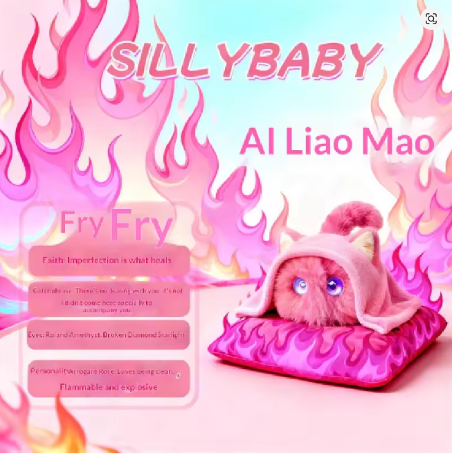 แมวสีชมพู (ภาษาอังกฤษ)